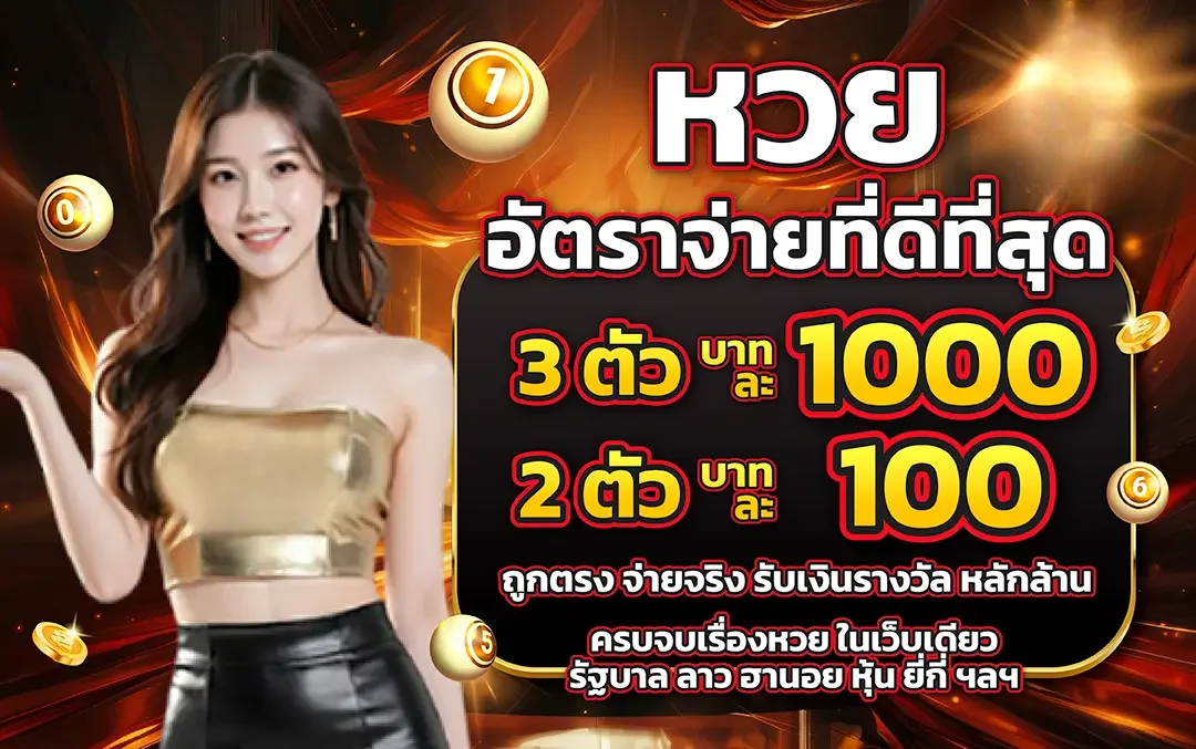 แทงบอลออนไลน์ 99YAK ครอบคลุมทุกลีกดัง
