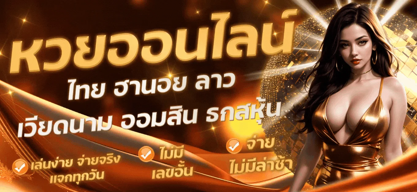 99YAK คาสิโนออนไลน์ เว็บตรง ปลอดภัย มั่นคง