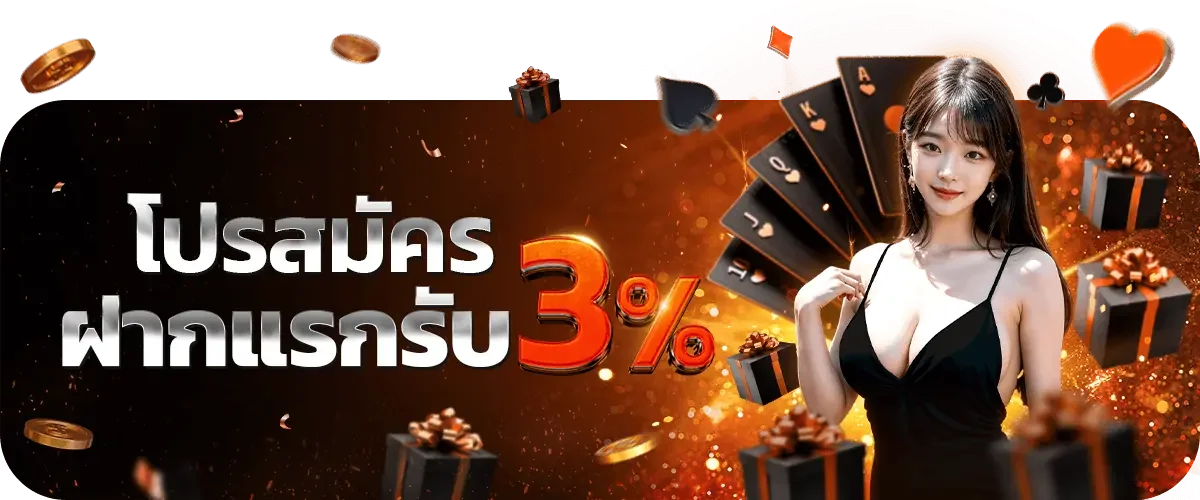แบนเนอร์ 99YAK เว็บพนันออนไลน์ครบวงจร สมัครง่ายเล่นได้ทันที